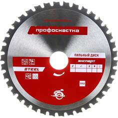 Пильный диск Профоснастка