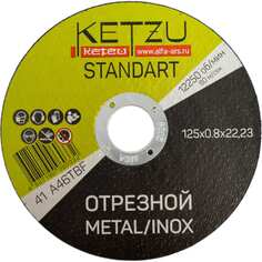 Круг по металлу и нержавейке KETZU