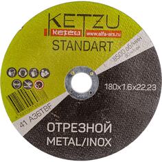 Круг по металлу и нержавейке KETZU