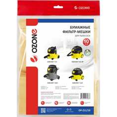 Фильтр мешки для пылесоса OZONE