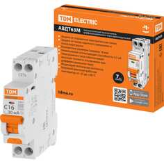 Автоматический выключатель дифференциального тока TDM