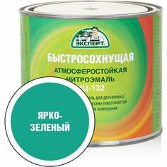Эмаль Эксперт