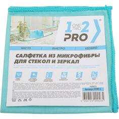 Салфетка для стекол 1-2-Pro