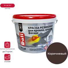 Резиновая краска DALI