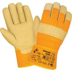 Утепленные перчатки 2Hands