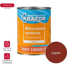 Краска KRAFOR