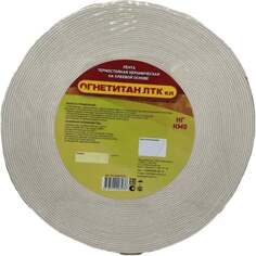 Лента ГЕРМОИЗОЛ