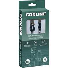 Кабель CARLINE Carline®
