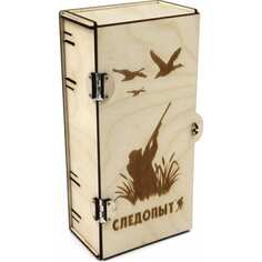 Подарочная коробка Следопыт