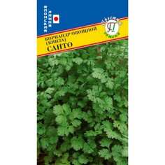 Кориандр семена Престиж-Семена