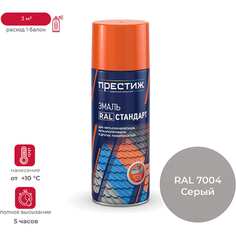 Аэрозольная краска ПРЕСТИЖ