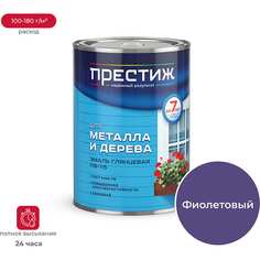 Эмаль ПРЕСТИЖ