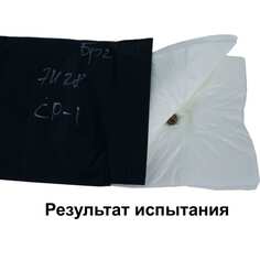 Тактический пятиточечник A&P AP