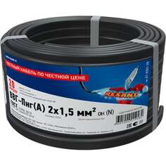 Кабель ВВГ-Пнг REXANT