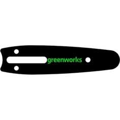 Шина для пилы GreenWorks