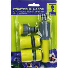 Стартовый набор для подключения шланга 1/2 Inbloom