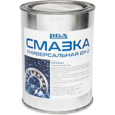 Универсальная смазка LIGA