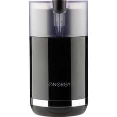 Кофемолка ENERGY
