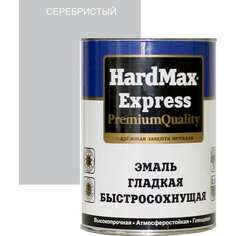 Гладкая быстросохнущая эмаль HardMax