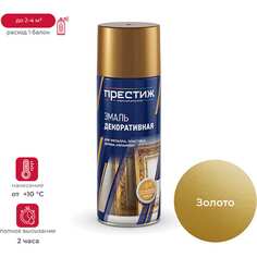 Краска-аэрозоль ПРЕСТИЖ