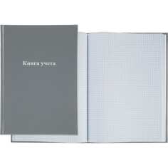Книга учета Attache