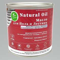 Масло для пола Sealit