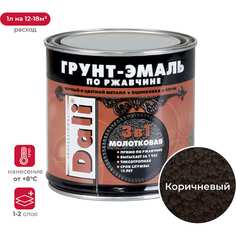 Молотковая грунт-эмаль по ржавчине DALI