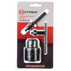 Патрон для дрели Strong