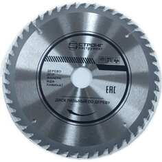 Пильный диск по дереву Strong