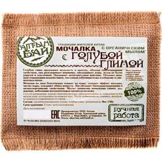 Мочалка Алтын Бай