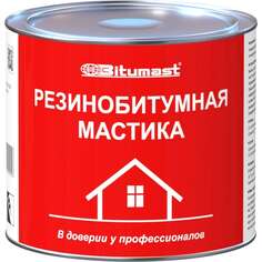 Резинобитумная мастика Bitumast