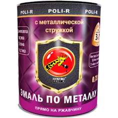 Эмаль Poli-R ПОЛИ Р