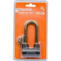 Навесной замок Bohrer
