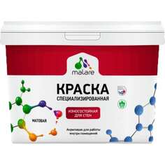 Износостойкая краска для стен и обоев MALARE