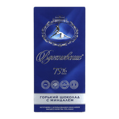 Шоколад Вдохновение горький с миндалем 75% 100 г Бабаевский