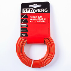 Лески для триммеров и кос леска для триммера REDVERG 2,4мм 15м круг