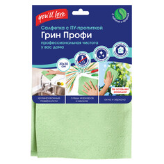 Салфетки универсальные из микрофибры салфетка YOULL LOVE Грин Профи 30х30см микроволокно с ПУ пропиткой