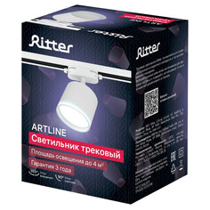 Светильники для трековых систем светильник трековый RITTER Artline цилиндр GX53 12Вт белый