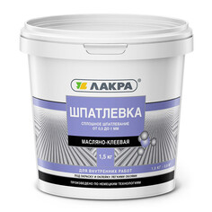 Шпатлевки готовые шпатлевка масляно-клеевая ЛАКРА для внутренних работ 1,5кг, арт.0008048