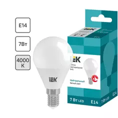 Лампа светодиодная IEK G45 Шар E14 7 Вт 4000К свет холодный белый