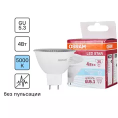 Лампа светодиодная Osram GU5.3 220-240 В 4 Вт спот прозрачная 300 лм холодный белый свет