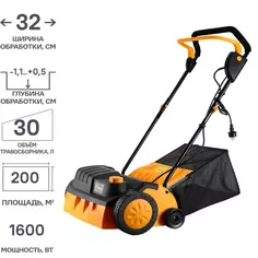 Скарификатор-аэратор электрический Deko DKESC320 1600 Вт ДЕКО
