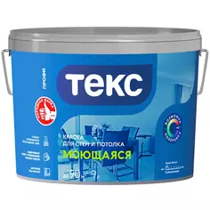 Краска интерьерная Текс Профи прозрачная база D 9 л