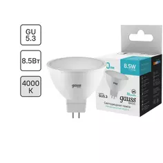 Лампа светодиодная Gauss MR16 GU5.3 170-240 В 8.5 Вт спот матовая 700 лм нейтральный белый свет