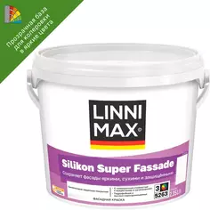 Краска фасадная Linnimax Silikon Super Fassade моющаяся матовая прозрачная база 3 2.35 л