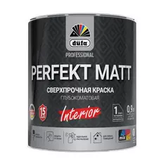Краска для стен и потолков Dufa Perfekt Matt матовая цвет белый база Б1 0.9 л