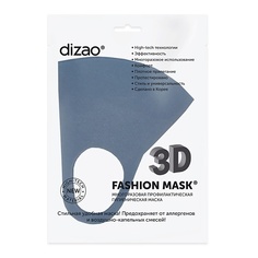 Маска защитная DIZAO 3D Fashion Mask многоразовая профилактическая маска