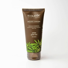 ECOLATIER Крем для ног Релакс Organic cannabis 100.0