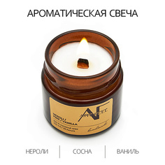 ART FEEL Свеча ароматичекая аромат нероли/сосна/ваниль 100.0