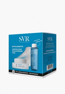 Набор для ухода за лицом SVR подарочный